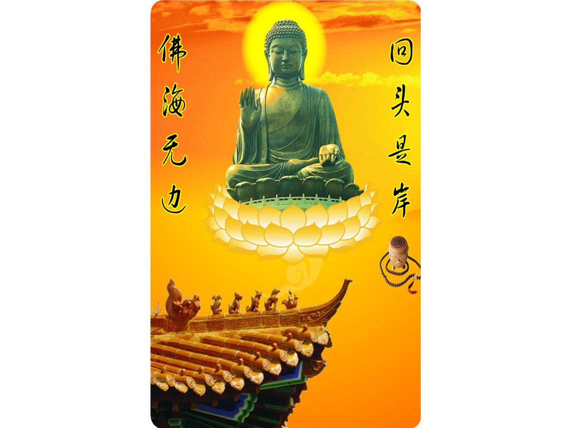 Buddha card making,Buddha card customized metal Buddha card manufacturers